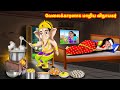 வேலைக்காரனாக மாறிய விநாயகர் Mamiyar Vs Marumagal T