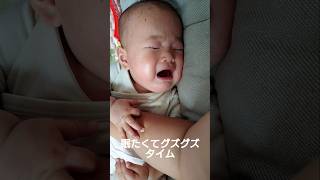 眠たいのに寝れなくてグズグズ言うてる4ヶ月の赤ちゃん