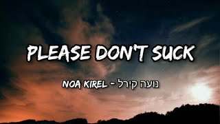 Download lagu NOA KIREL - PLEASE DONT SUCK ( LYRICS ) mp3
