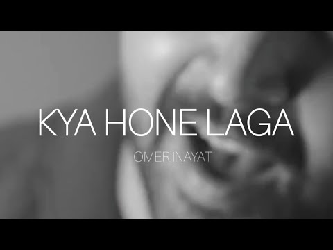 Omer Inayat - Kya Hone Laga - Official Audio
