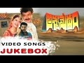 Aswamedham Telugu Movie Video Songs Jukebox Bala Krishna Nagma Meena