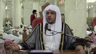 صورة الدرس (48) من شرح كتاب التفسير من صحيح البخاري بالمسجد الحرام