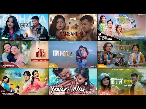 Jwala Rai Romantic Songs Collection || Jukebox 2024