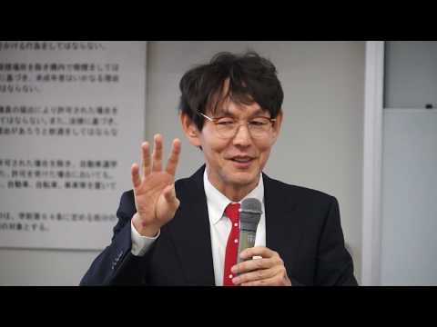 【2018秋/第1回】梅村修教授「文章には型がある～事実文と意見文を書き分ける」（追手門学院大学ライティングセンター）