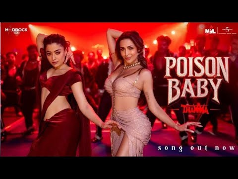 पॉइज़न बेबी (2025) — वीडियो थंबनेल