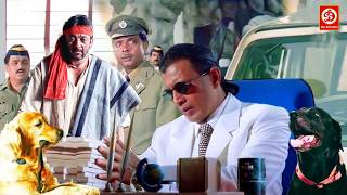 Download lagu संजय दत्त और मिथुन की धमाकेदार एक्शन ब्लॉकबस्टर मूवी | Mithun, Sanjay Dutt, Sonam, Shatrughan Sinha mp3 Download lagu संजय दत्त और मिथुन की धमाकेदार एक्शन ब्लॉकबस्टर मूवी | Mithun, Sanjay Dutt, Sonam, Shatrughan Sinha mp3