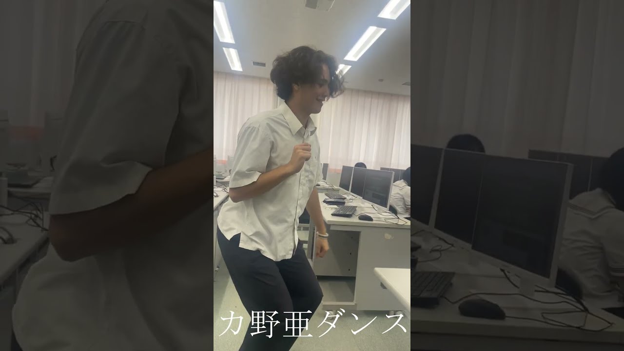 かのアダンス