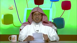 صورة 7- شرح حديث « ثلاثة حق على الله عونهم.....» - الأستاذ الدكتور. عيسى بن محمد المسملي.