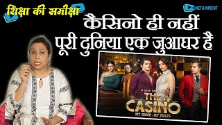 ज़िंदगी के रोचक दाँव पेंच | The Casino Web Series Review | A ZEE5 Original | शिक्षा की समीक्षा