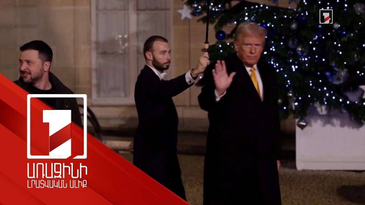 Ամեն ինչ հնարավոր է. Թրամփը՝ Իրանի հետ պատերազմի հավանականության մասին