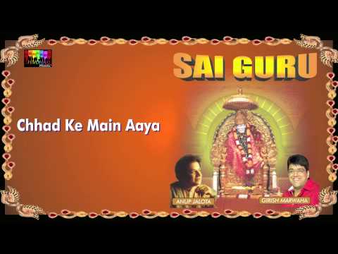 Girish Marwaha  Chad Ke Mai...