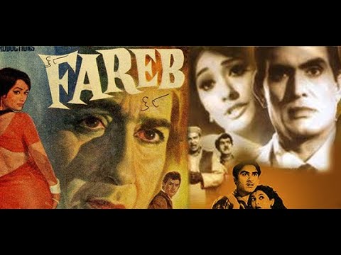 Fareb (1968) | full hindi movie | Dev Kumar, Bela Bose, Maruti, Kundan, Sushma |Jugal Kishore | SRE