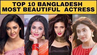 Top 10 Most Beautiful Bangladesh Actress #shorts v