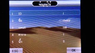 5 2 การตั้งค่าผู้ดูแลระบบ