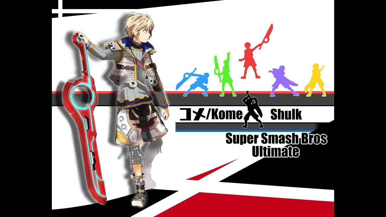 【スマブラSP】第69回、コメンバーフレ戦！！！！