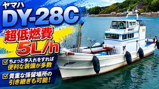 ヤマハ DY-28C の紹介Youtube動画