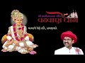 AEK VAR MANDIR AAVO VAHLAJI MARE AEK VAR MANDIR AAVO એક વાર મંદિર આવો વ�