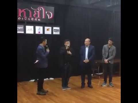 คลิกเพื่อดูคลิปวิดีโอ