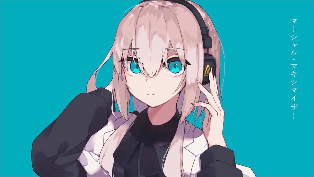 マーシャル・マキシマイザー / 星雲すず(cover)