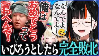 蝶屋はなびに勝手に対抗心を燃やすも、まるで相手にならず5億の借金を抱え冷笑され返り討ちにされるヘンディー【胡桃のあ/ハセシン/桃太郎電鉄2】