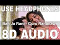Ban Ja Rani (8D Audio) || Guru Randhawa || Tumhari Sulu || Vidya Balan, Manav Kaul