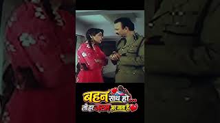 बहन साथ हो… तो हर जख्म भर जाता है ❤️🥺 बहन भाई का प्यार