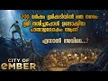ഭൂമിയുടെ അടിയിൽ ഒരുപാട് കിലോമീറ്റർ ത
