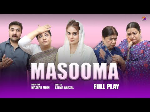 Masooma [Short Film] || Meem Kahani || Mazhar Moin || Hina Dilpazeer ||  Shehnaz Pervez