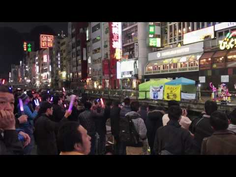 03-22-2017 Kamen Joshi @ Dotonbori