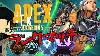 【実写系Vチューバー】マスター到達できるが先か、APEXを辞めるのが先か【Apex legends】#ダイヤ  #産まれながらにスター