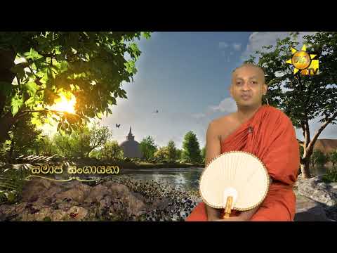 Hiru TV
