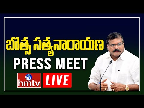 Botsa Satyanarayana Press Meet