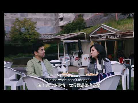 The Distance We Drift The Distance We Drift TEASER | 離開的我們 先導預告 trailer thumbnail