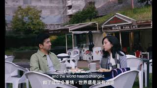 The Distance We Drift TEASER | 離開的我們 先導預告