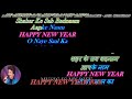 Aane Wale Saal Ko Salaam Karaoke With Scrolling Lyrics Eng हिंदी