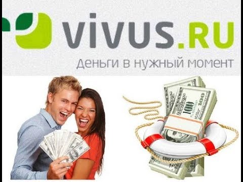 Момент деньги займ онлайн