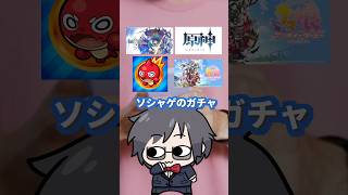 なぜコンプガチャが違法？