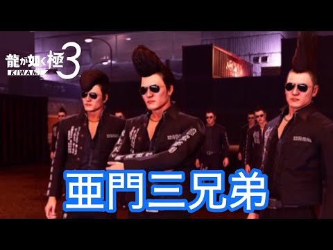 真島吾郎」のYahoo!リアルタイム検索 - X（旧Twitter）をリアルタイム検索