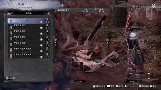 PS5　[仁王3 体験版] 2日目　初見プレイ🔥　　　  　　　　#APEX     　#モンハンワイルズ   　#声まね　　#BF6　　#仁王3