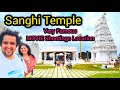 Sanghi Temple | Visit To Sanghi Temple | Best Places To Visit In Hyderabad