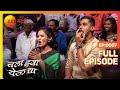 Chala Hawa Yeu Dya | Marathi Comedy Video | Ep 7 | Bhau Kadam,Kushal Badrike,Nilesh | Zee Marathi