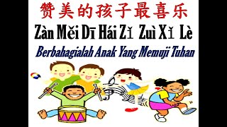 Cover art for when i praise you im filled with joy