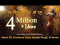 जय जय सिया राम जय श्री राम सारी दुनिया �
