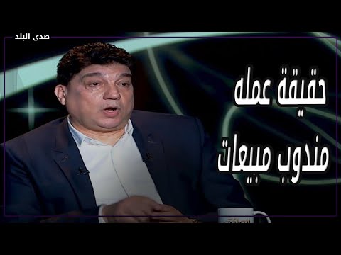 ممدوح موسى .. إليسا جاتلي مكنش حد يعرفها وعمرو مصطفى سر شهرة الهضبة