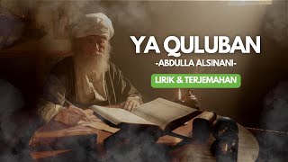 Download lagu Ya Quluban | Abdulla AlSinani | Nasheed | Lirik & Terjemahan mp3