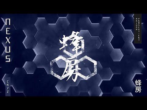 Video thumbnail for Nexus