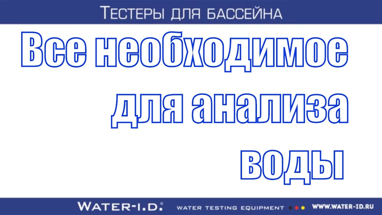 Рідина для калібрування тестера FT40 ORP +468mV 20 мл