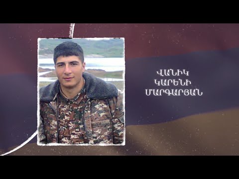 Ձեզ բացակա չենք դնի․ Վանիկ  Մարգարյան