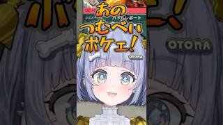 【V最】紡木こかげにキルされ魂のコールが出る夜乃くろむに爆笑するチームたかしww【ぶいすぽ切り抜き】#ぶいすぽ #夜乃くろむ  #valorant #v最協