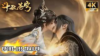 Download lagu 🔥【斗破苍穹 BTTH】EP183-195 Trailer！萧炎薰儿成功炼化净莲妖火，两人双双突破，萧炎晋级五星斗圣！石族消失，魂殿入侵天府联盟！ mp3